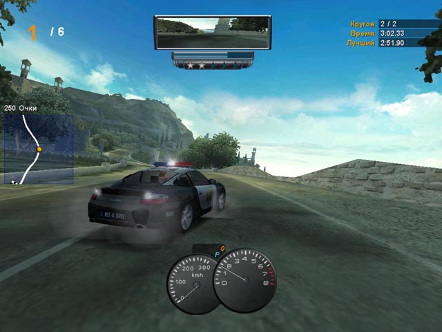 Need for Speed: Hot Pursuit II